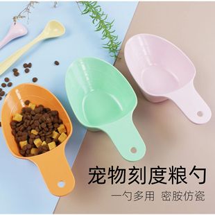 Customized Pet Food Spoon Melamine Food Grade 250ml with Scale for Precise Feeding Multifunctional Cat Food Spoon for Baking