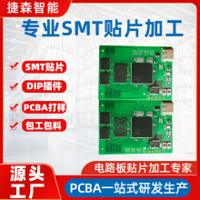 SMT�NƬ�ӹ�pcba�·�峭������޹�CPCB��·���������һվʽ