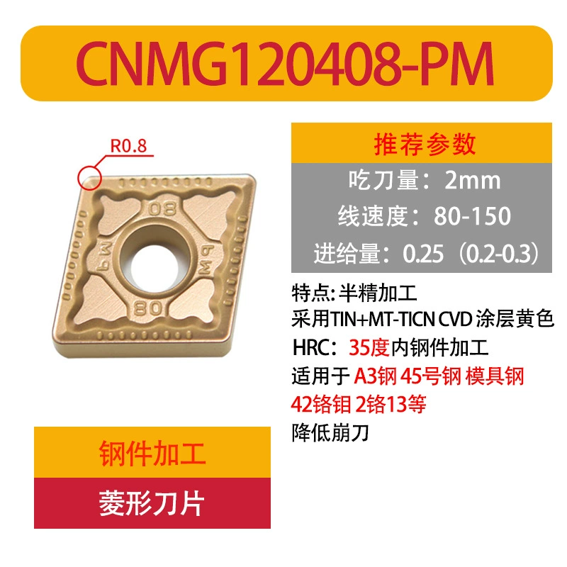 Лезвие, металлический нож, вольфрамовая сталь