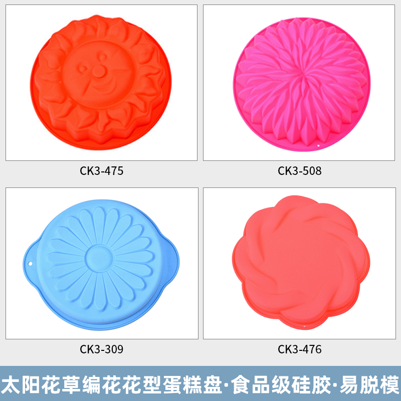 ��Ż����轺���⿾�� DIY����轺Ľ˹ģ̫������ģ�ߺ決����