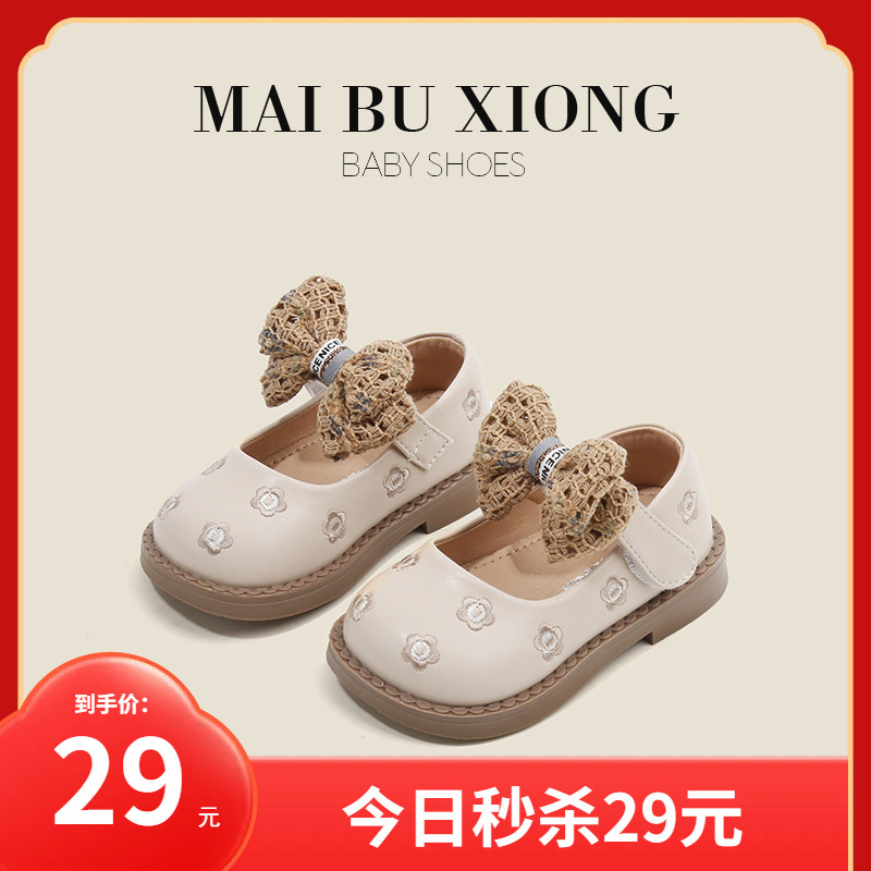 Children's demi-season shoes for early age girl's made of soft…