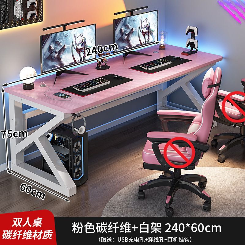 Computer Desk Desktop Double Desk Bedroom Simple Office Desk Internet Cafe Gaming Table and Chair Set Carbon Fiber Electric Computer Desk Desktop Double Desk Bedroom Simple Office Desk Internet Cafe Gaming Table and Chair Set Carbon Fiber Electric