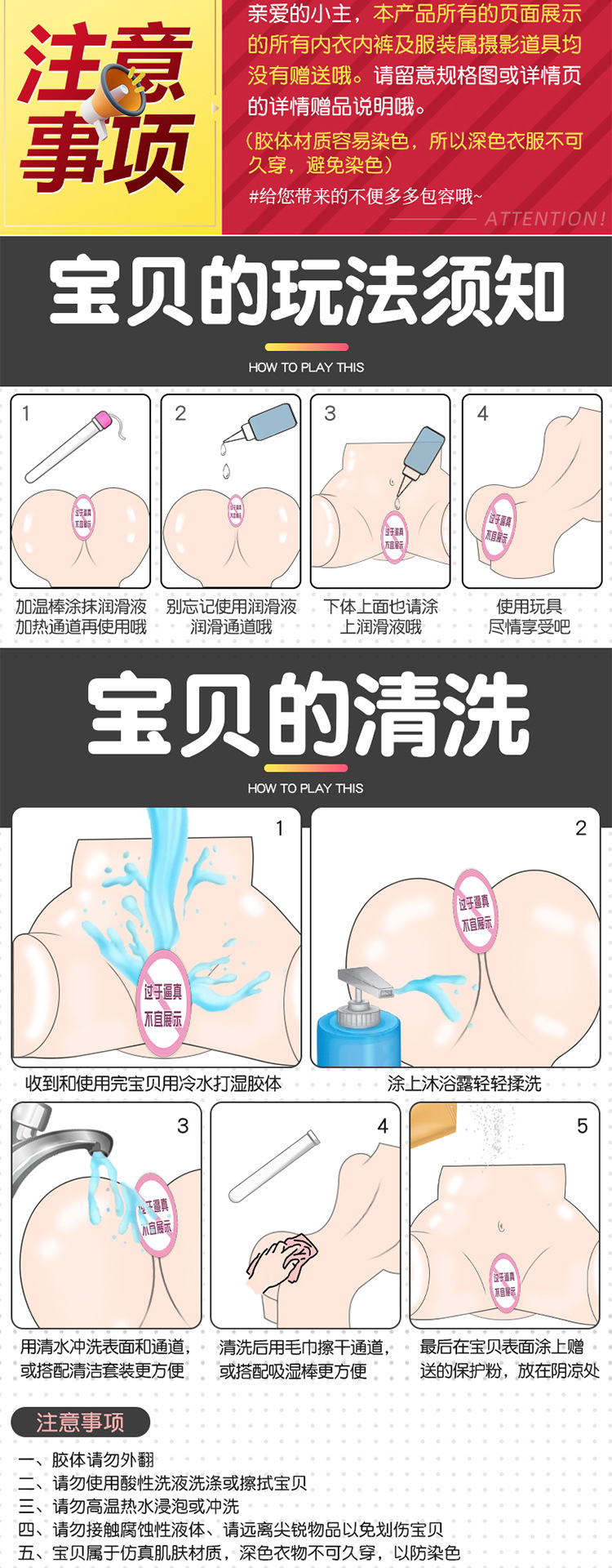 Male Masturbator Aircraft Cup TPE Manual Brown with USB Heating Rod — detail image 21