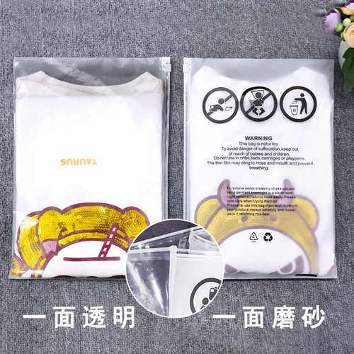 Amazon sets the standard for cross-border e-commerce: transparent, matte packaging bags with clear foreign trade warning labels—perfect for clothing and zip-lock bags.