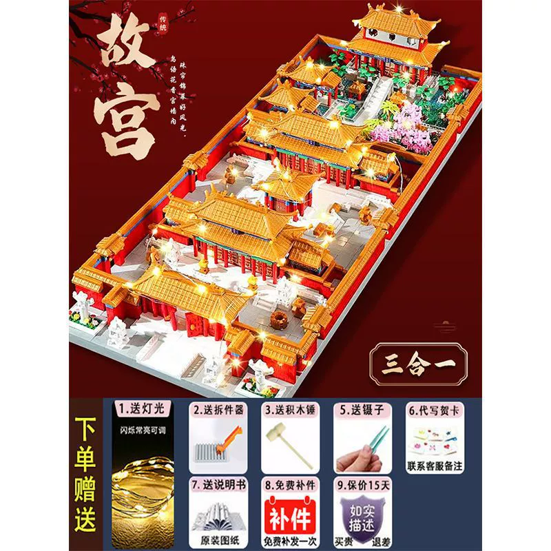 Lego, Chinese constructor for boys, smart toy high difficulty