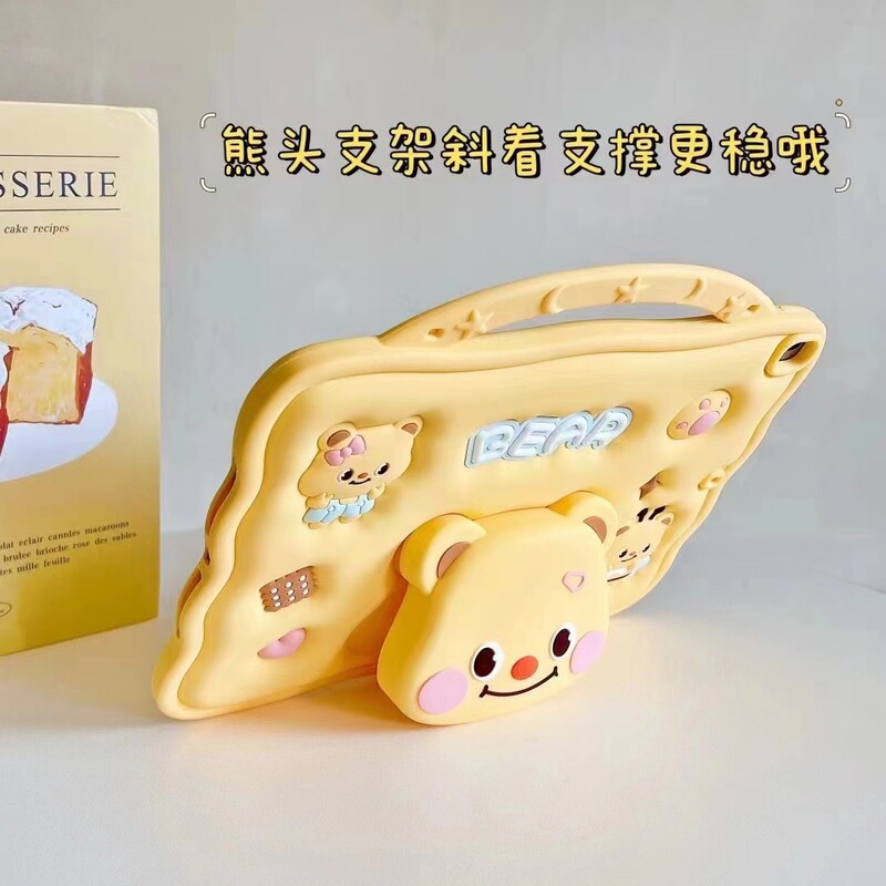 For iPad pro10.5 inch portable retractable bracket cute butter bear silicone anti-fall flat protective cover