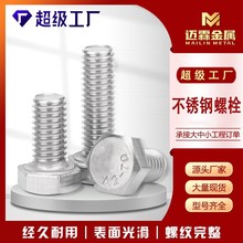 304P˨l ݽzLȫ˨ݽzᔏSҬF؛