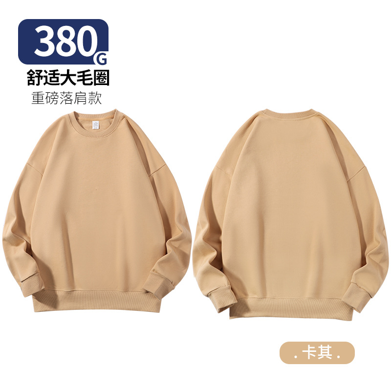 380 terry crew neck khaki