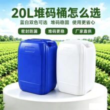 20L����Ͱ���I������ͰʳƷ������Ͱ20����Ӻ������|����Ͱ����