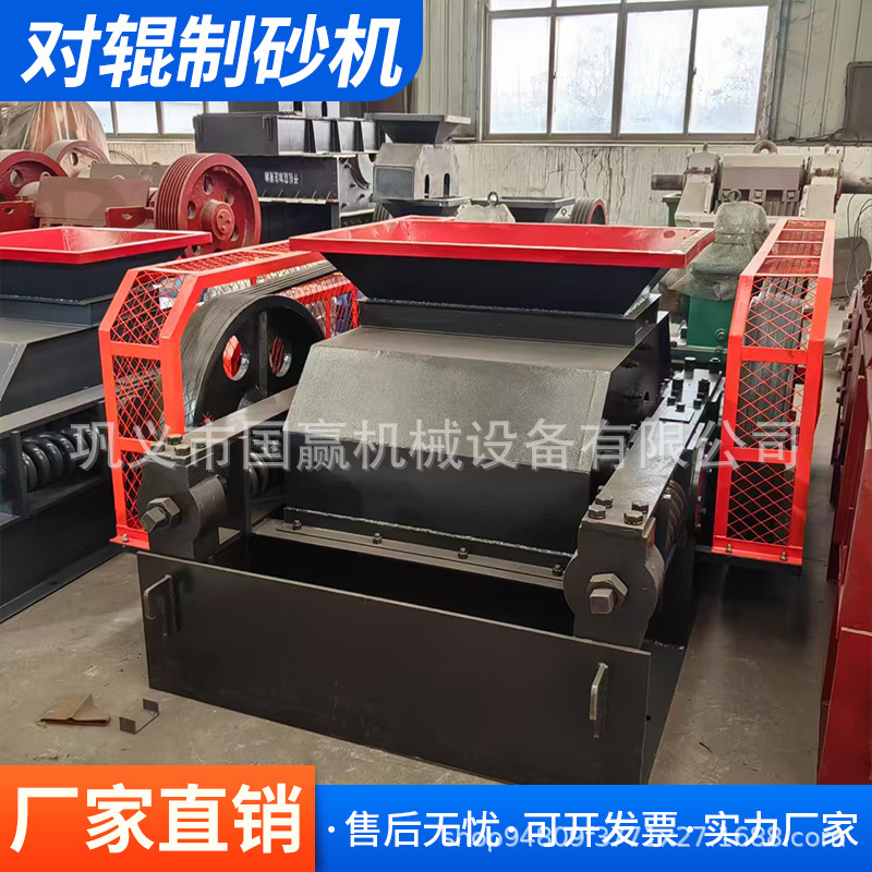 液压对辊破碎机制砂机煤矸石破碎机挤压破碎机双辊破碎机石料厂