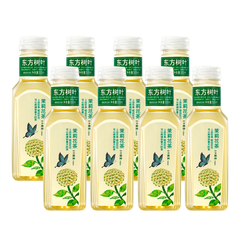 Jasmine tea [500ml*8 bottles]