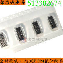 513382674 26P 0.4mm 2�� 51338-2674 ��԰������� ȫ��ԭװ��Ʒ
