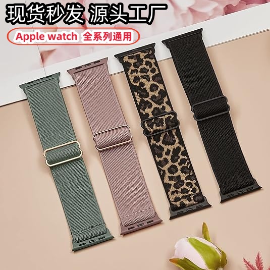 Apple Smart Strap Nylon trenzado para Apple iwatch Strap Full Series Strap ajustable S10