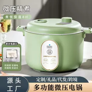 迷你电饭煲家用学生宿舍电煮锅低功率1-2人不粘内胆多功能电饭锅