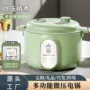 功率不粘多功能学生电煮锅