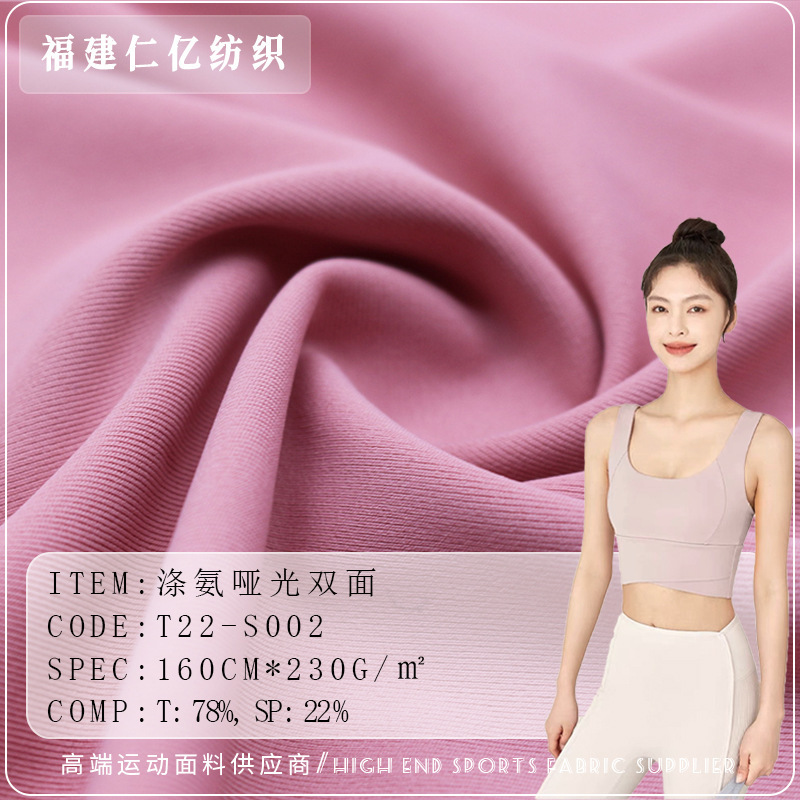 Lulu Polyester Ammonia Lycra Elastic Cloth Naked Fabric Quick-drying Four-sided Elastic Knitted Yoga Clothing Fabric Polyester Fabric