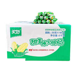 美好火腿肠甜玉米味 整箱批发50g*100g根