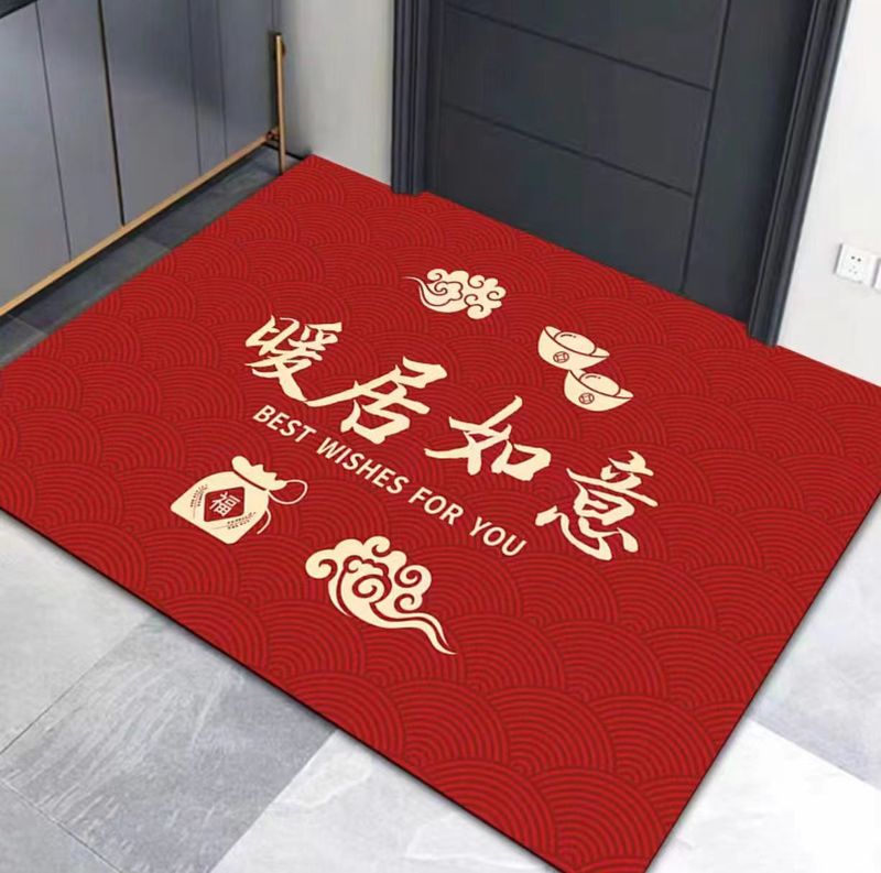 红色玄关入户门地垫吸水脚垫卧室喜庆福字乔迁防滑地毯硅藻泥地垫|undefined
