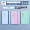 [3 books] Mist blue + light purple + light green (free pocket pen)