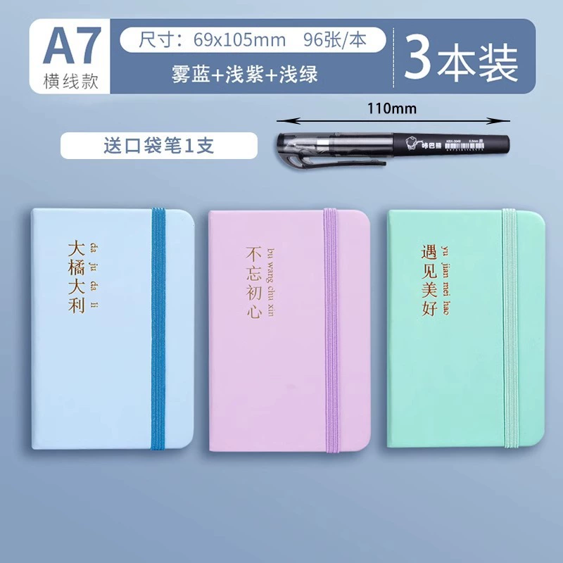 Ноутбук, карманная книга, маленький ручной ретро notebook