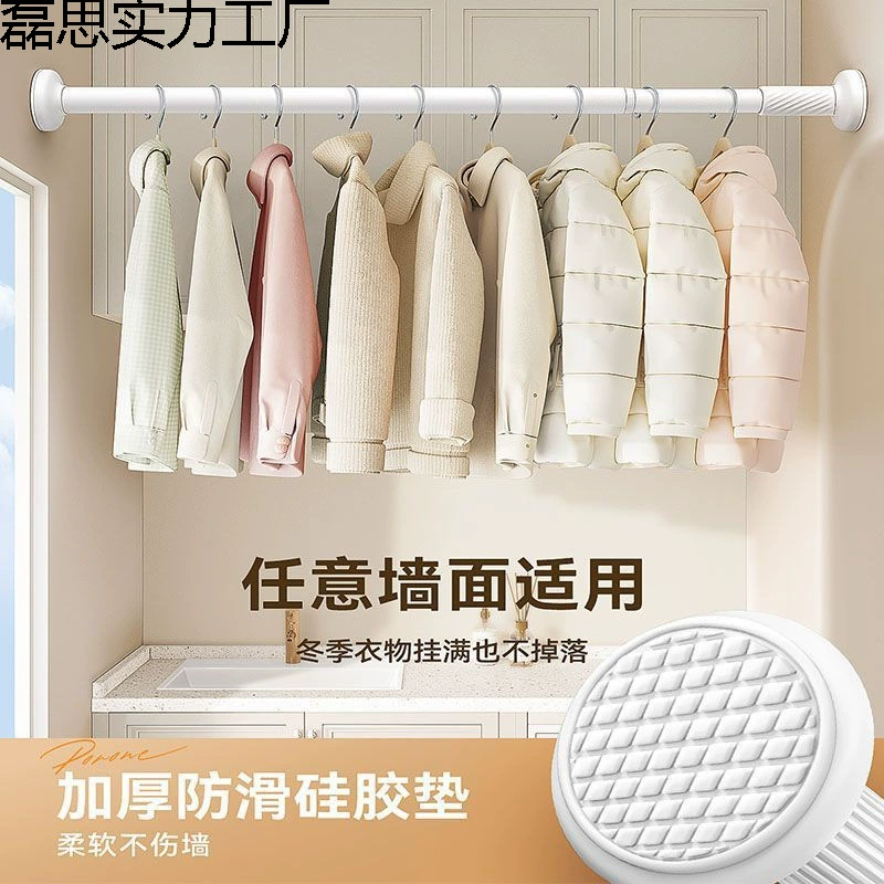 # Без пробивания может выдвижной и фиксированный шкаф стержень вешалки вешалка для одежды