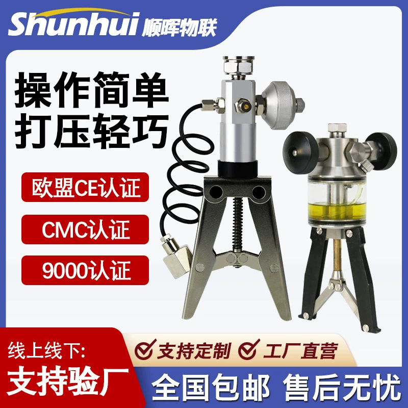 Гидравлический насос высокого давления ручной работы ручной насос ручной работы ручной насос ручной насос ручной вакуумный насос калибровки давления портативный насос