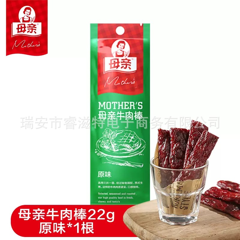 Mother's Beef Sticks 22g Snack Ready-To-Eat Beef Jerky Mother's Brand Beef Sticks Wholesale
