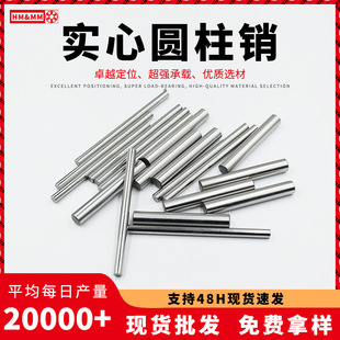 �A���N�S�ӹ�ֱ��6mm�S����Nᔸߜش��Lᘶ�λ�N�����N���N�S