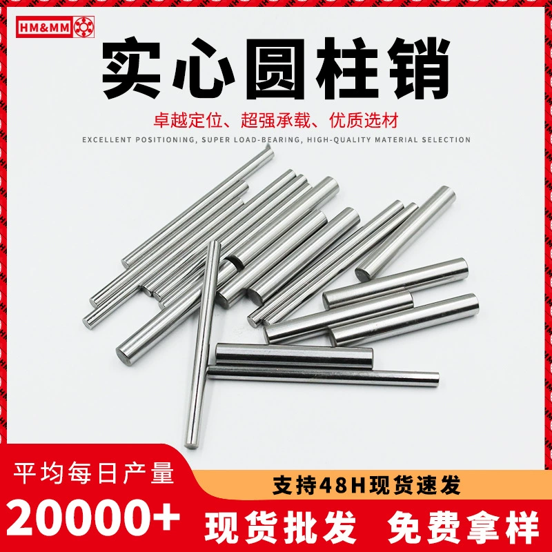 Цилиндрический позиционирующий штифт из подшипниковой стали, диаметр 6 мм, с высокотемпературной закалкой, для игольчатых роликовых подшипников, цельный вал-штифт