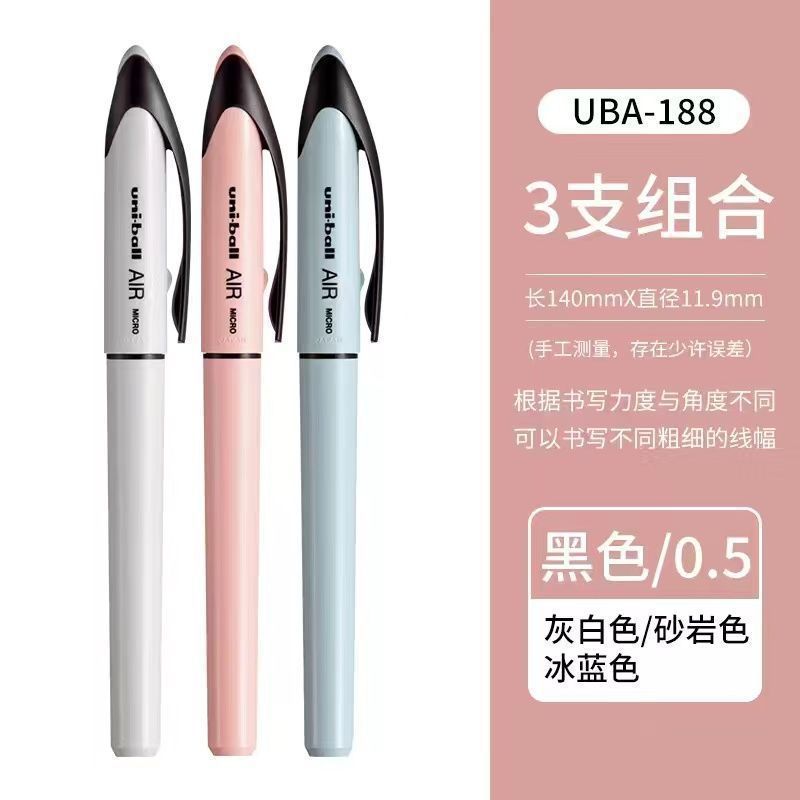 日本ユニ三菱ペン黒科学技術中性ペンUBA188製図順滑スケッチサインペン0.5黒ブラシ問題|undefined