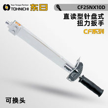 �ձ��M�ږ|��CSF7NX8D CF25NX10D 25NX10Dԭ�bᘱPʽ����Ť������