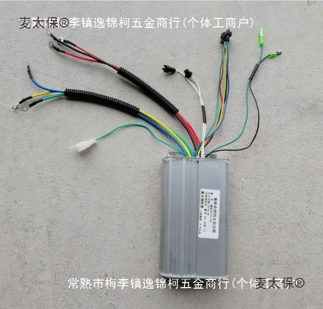 发电机控制器增程器启动器48v60v72v电动三轮车发电机整流麦太保