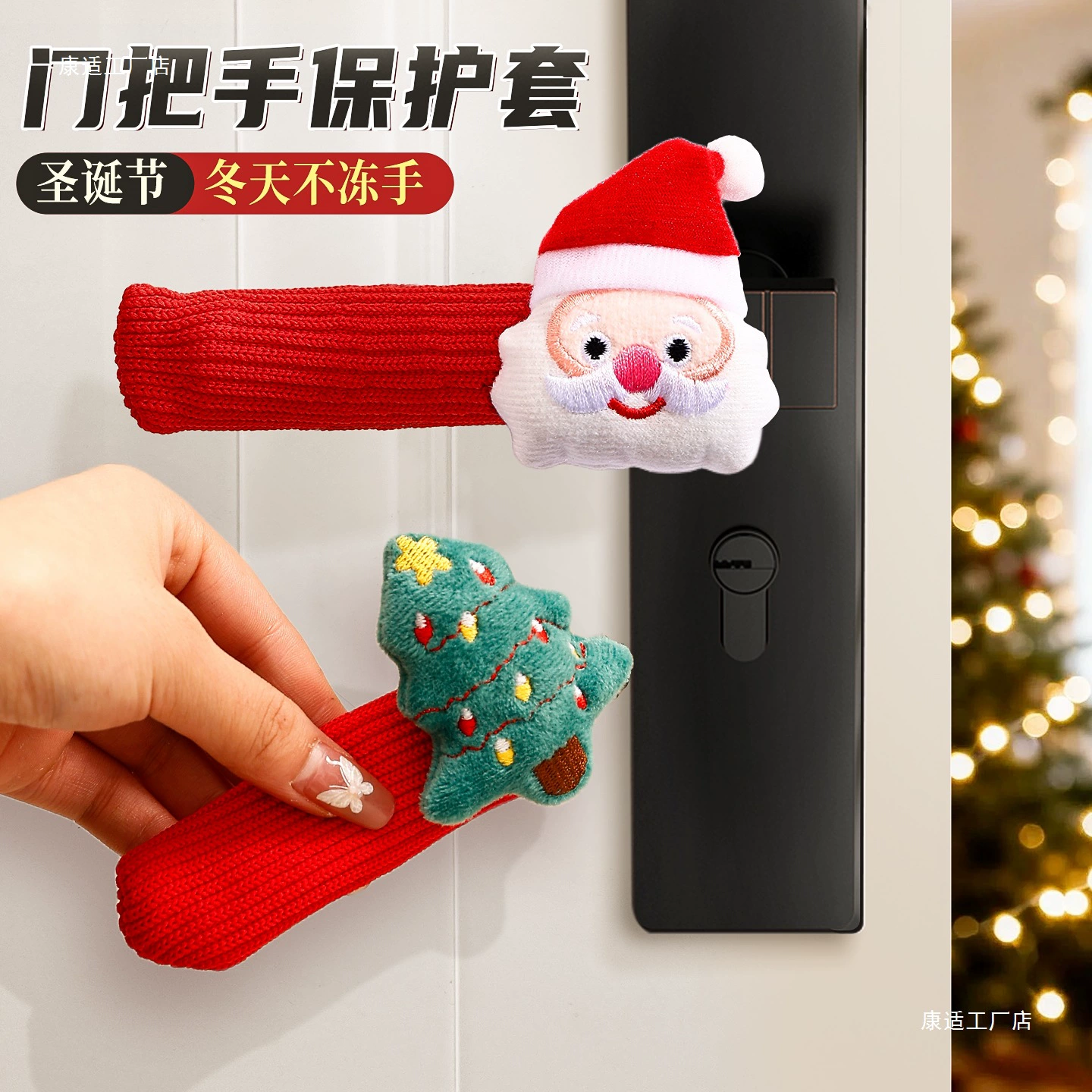  Christmas protective case for elderly, pendant, decorations