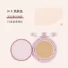 1#Bright skin color