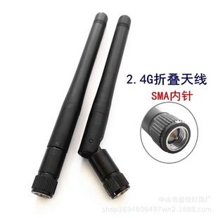 Small folding SMA pin rubber sleeve wireless module router antenna 2.4g Wi-Fi omnidirectional 3DB high gain antenna