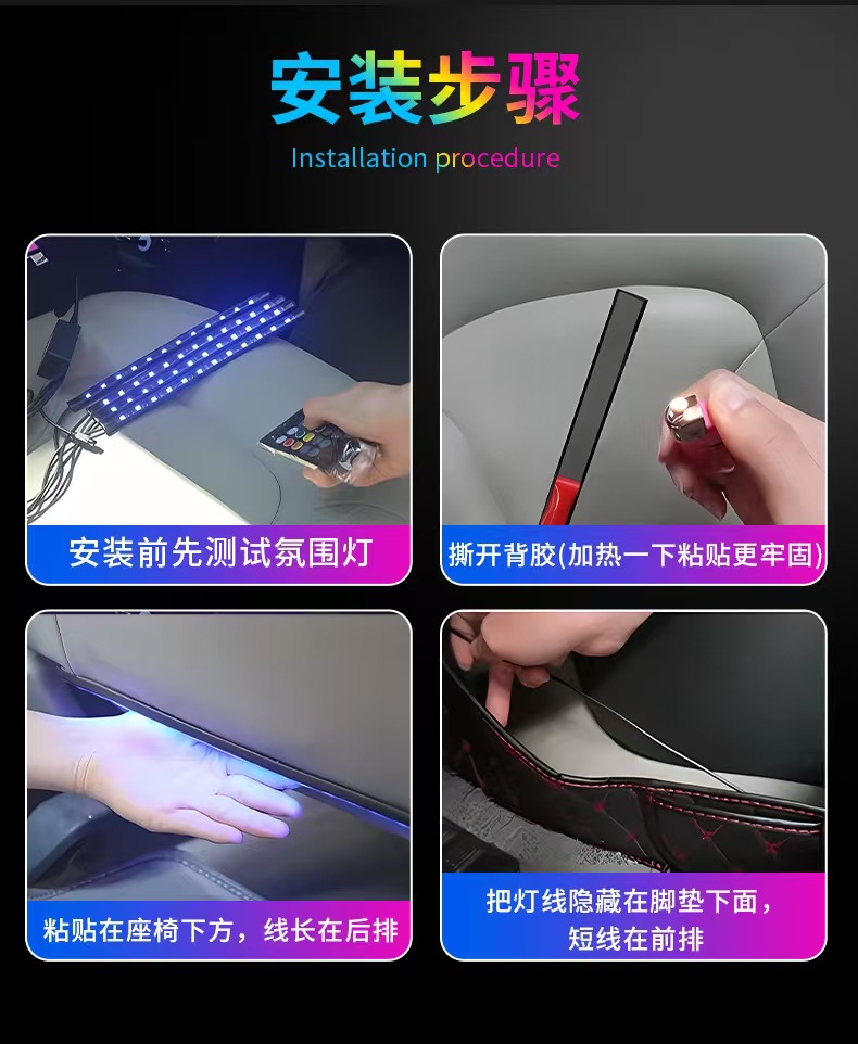 Car Ambient Light, In-Car Footwell Atmosphere Light, Car Decoration, Colorful Sound-Controlled Rgb Music Rhythm Led Light Strip