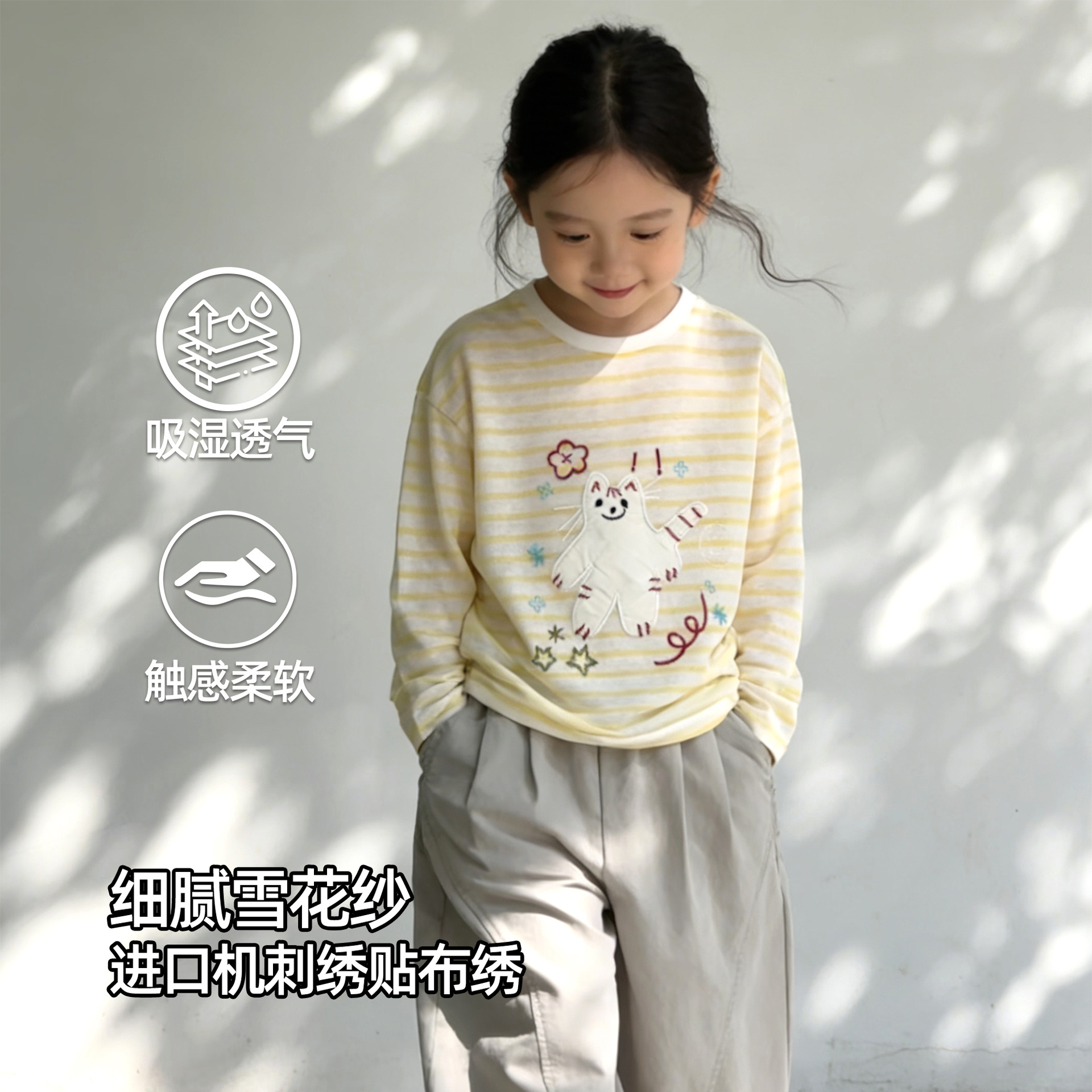 2026夏装新款女童凉感亚麻雪花棉防晒t条纹长袖防晒T恤 中大童进
