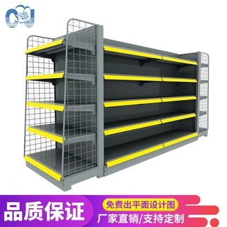 工厂直销超市单双面货架展示牌母婴便利店药店文具店展示货架定制