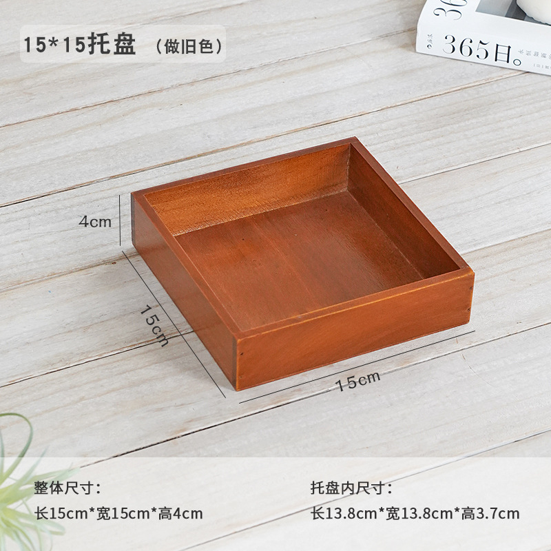 保管隔断小木盒茶叶原料摆放药材展示盒木盒格木制方形木盒|undefined