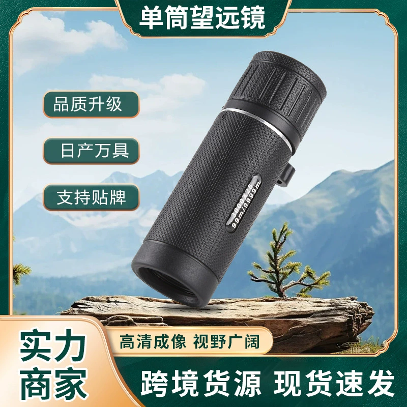 Новый монокуляр телескоп высокой четкости на открытом воздухе портативный трансграничный взрыв регулируемый мобильный телефон фото двойного назначения мини