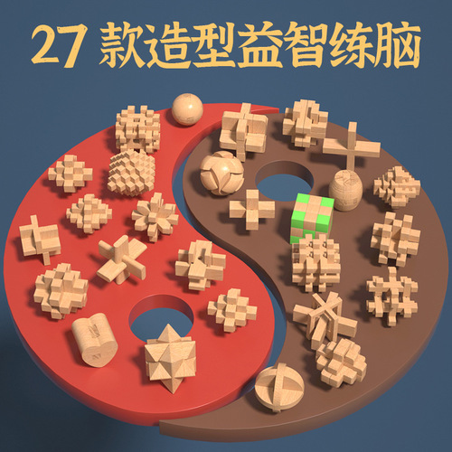 Children's wooden classical puzzle unlocking toys Kongming lock Luban lock full set gift box adult decompression toys wholesale