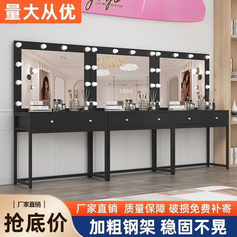 网红影楼化妆台化妆师专用化妆桌简约现代专业美容院组合梳妆台桌|undefined