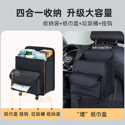 New product manufacturer car storage bag between two seats car armrest box storage box car seat back storage bag hanging bag