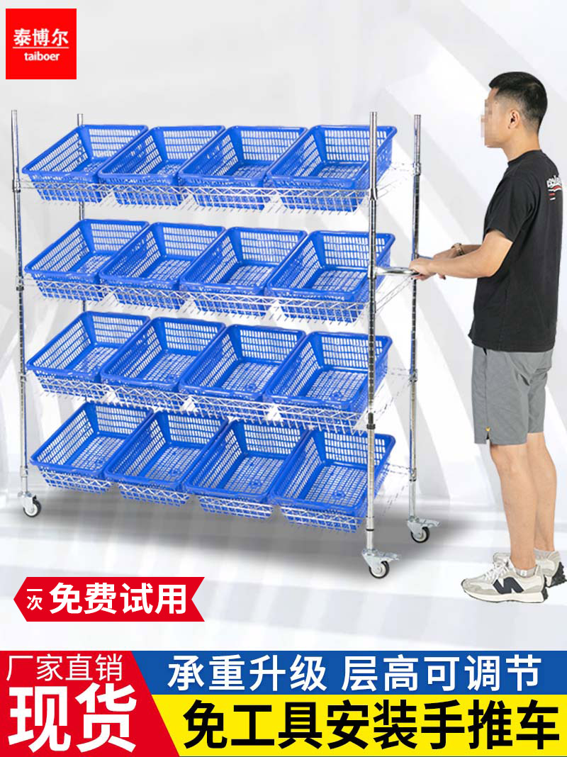 电商仓库拣货车配货车快递周转车物料架拣货车仓储车间配货分拣车