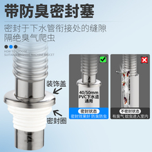 厨房水槽下水管洗菜盆加长丝牙不锈钢下水器配件陶瓷洗碗池排水管