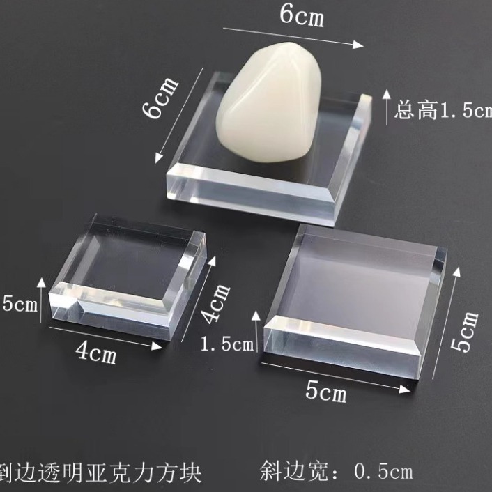 亚克力透明方块方柱底座磨砂亚克力方块 透明亚克力圆柱 圆片
