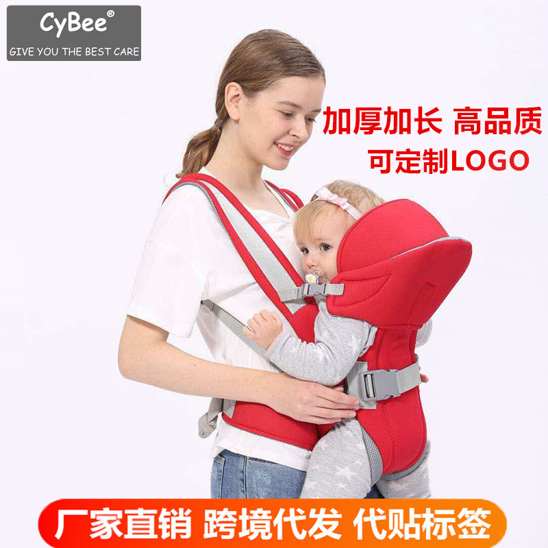 Hot-Selling Multifunctional Large Baby Carrier, Breathable and Thickened for All Seasons, Double Shoulder Baby Carrier, Wholesale Baby Carrier
