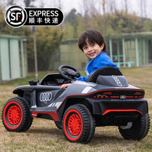 奥迪儿童电动汽车四轮宝宝遥控童车婴儿玩具车男女可坐大人小孩