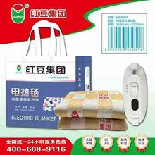 8红豆集团电热毯单人双人双控调温水暖毯子学生宿舍电褥子厂家