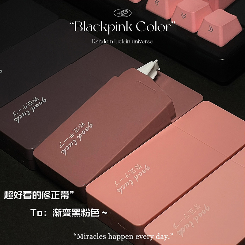 Cinturón de corrección de explosión de pequeño libro rojo para estudiantes de escuela secundaria baja correa de corrección de alta capacidad